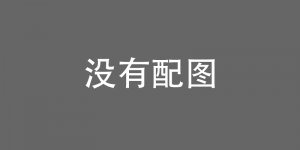 林语嫣小说全文免费阅读《如影随心》 分娩小说