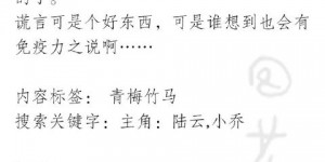 女尊小说 爽文大盘点！那些女主强大聪明、冷静干脆的女尊言情文，看起来！