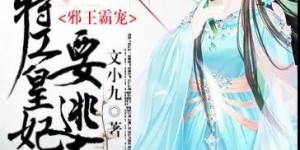 十部必看经典小说言情 史上最经典的10部言情穿越小说，四部已被拍成热门大剧