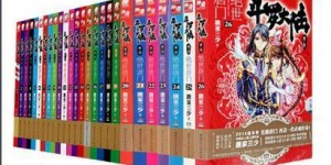 绝世唐门小说 唐家三少小说《绝世唐门》，中国作协重点扶持作品！