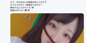 STAR CHILD计画启动！KMP最强绝地武士「星なこ」原力觉醒！