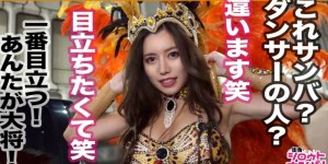 300MAAN系列-300MAAN-599 玛丽亚25岁内衣商店店员