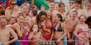 [成长的烦恼][HD-MP4/1.95G][英语中字][1080P][欧美喜剧电影]