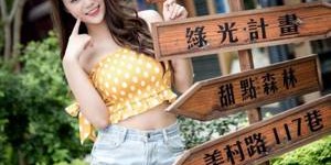 【迈博体育myball】啊 坏蛋 快进来 痒 女主柔弱寄人篱下男主强占