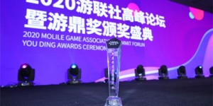 《梦想新大陆》荣获2020年游鼎奖年度最受期待游戏奖 神武白无忧