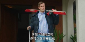 [下流的生日聚会][WEB-MKV/1.56GB][英语中字][1080P][史密斯执导的喜剧电影]