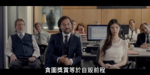 [摇滚传奇][WEB-MKV/2.5GB][西班牙语中字][1080P][西班牙喜剧]