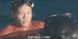 [海人鱼][HD-MP4/1G][国语中字][1080P][台湾摄影师人鱼之恋]