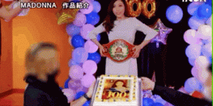 Madonna专属第100支作品！白木优子掏光旅馆精库！