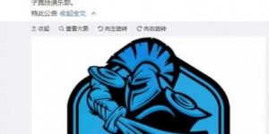 内情 Newbee被禁赛内情一览 全员假赛被ImbaTV终身禁赛 ios手游排行榜