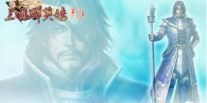 三国群英传10下载 三国群英传10中文版下载 游戏端游市场