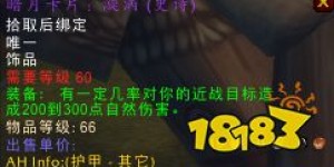 暗月马戏团套牌 魔兽世界怀旧服元素之一什么怪出？暗月马戏团元素套牌获取攻略 现在有什么好玩的手游