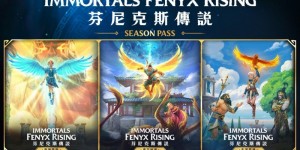 UBISOFT新作《芬尼克斯传说》12月登场 上市后更新内容计划曝光