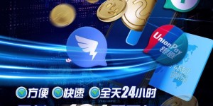 【EV扑克】小额充值开放畅通无阻想玩就玩
