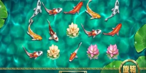 大发娱乐全新力作 —— 招财锦鲤，带你畅游好运与财富