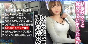 SIRO-4550