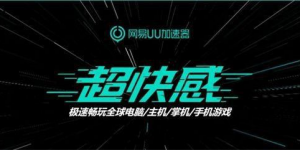 《彩虹六号：围攻》新赛季正式公布 UU加速器为你解读更新 神武4端游装备