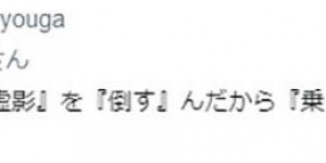 《梦幻之星Online2》日常活动延期 玩家猜测与东日本大震灾8周年有关