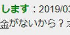 “苦行僧"分享无电力生活 网友：出家算了