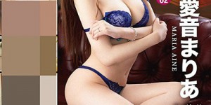 爱音麻里亚（爱音まりあ）最新番号ABP-794 E奶人妻妄想四部曲