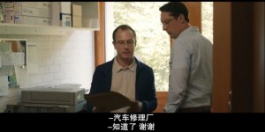 [一切都好/像我这样美好的女孩][HD-MP4/1G][德语中字][720P][被老板小舅子性侵后]