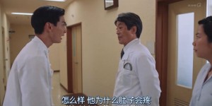 [梦食堂的厨师～1964东京奥运会运动员村的故事～][HD-MP4/1.2G][日语中字][720P][以料理人为代表刻画了奥运村的日常]
