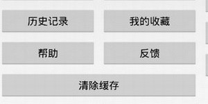 那好吧，一个神奇的软件与1024结合的福利！