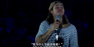 [惠伦森·努涅斯：成人][HD-MP4/1G][中文字幕][720P][吐槽成人世界]