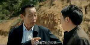 [三年][HD-MP4/1.8G][国语中字][1080P][扫除扶贫路上的黑恶势力]