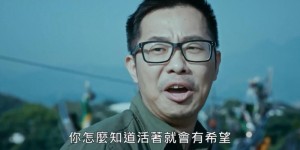 [阎王瞎趴][HD-MP4/1.4G][国语中字][1080P][灵魂引渡者游荡生死]