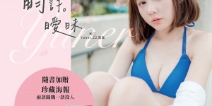 B.L.T. 2026.05 (ビー・エル・ティー 2026年5月号) – Ayame Tsutsui 筒井あやめ, N