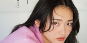 山﨑天・小島凪紗・佐藤愛桜, Shonen Magazine 2026 No.24 (週刊少年マガジン 2026年24号)