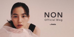 Non公开电视剧花絮！ Non 的花卉图案和圆点围巾的搭配受到好评，被认为“穿着得体且时尚”，她在她的博客上发布了该剧的花絮。她腰间系着一条碎花丝巾，头上戴着一条点状丝巾，深受粉丝喜爱。