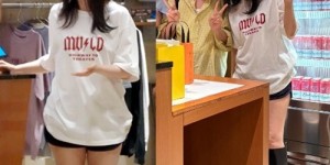 休闲装经常被人津津乐道的敏熙珍，这次会穿出“下装失踪”的造型吗？注意你的笑容状态