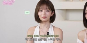 “这是第一次” Red Velvet Joy ， Ive Ray的话让人吃惊……两集近乎“非凡”的剧集上映