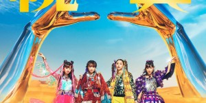 《GOETHE 男性轻熟时尚杂志 2024》：年电子版下载 PDF