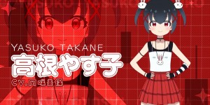可爱少女进场当韭菜！《FX战士久留美》10 月开播