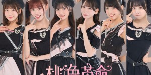 【网络美女】日本女团用艺名买机票遭拒！官方公审航空公司引网友群嘲