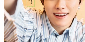 大桥和也 cookpad plus(クックパッド プラス)2025年 秋号