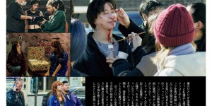 北川景子 CINEMA SQUARE(シネマスクエア) vol.155