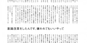 佐久间大介 シアターカルチャーマガジン T.【ティー.】54号