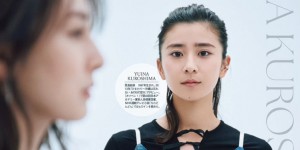 柚希礼音 礼真琴 週刊女性 2026年 6月2日号