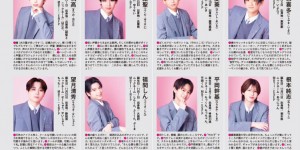 pdj anan(アンアン) 2026年6月3日号 No.2497 ​​​