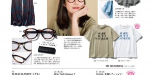 友坂理惠 × LEE (リー) 2026年6月号