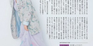 石原里美 × 日経ウーマン 2026年5月号 杂志写真特辑