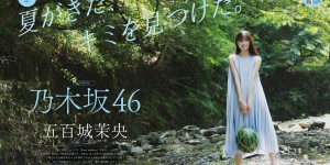 《Ray 女性流行时尚杂志 2024》：年电子版下载 PDF