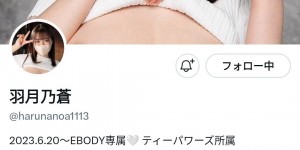 (EBOD-987)夸张的神乳！AV片商游说了三个月才搞定的优质乳牛出道了！