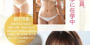 (SSIS-779)天使的笑颜！早熟的肉体！名校大学生在最强片商解放性欲了！