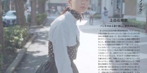 上白石萌歌 GINZA特別編集 あの人が好きな映画・音楽・本(マガジンハウスムック) (MAGAZINE HOUSE MOOK)