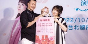 趙詠華、林俊逸組美聲CP再開唱！披頭紗、換戒指賀「姐弟配」修成正果